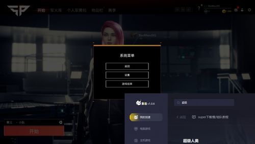 seeder系统加速汉化版,让汉化工作更高效