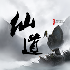 仙道风华录免费版