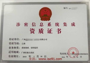 系统集成资质取消了,政策解读与影响分析