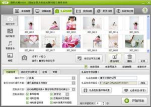 可以制作图片的软件是什么,可以制作图片的软件盘点
