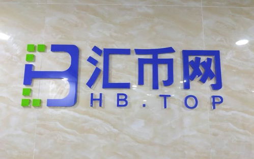 hb网络充值平台,便捷游戏生活，安全无忧的选择