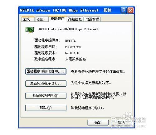 如何判断笔记本无线路由硬件,如何判断笔记本无线路由硬件的好坏