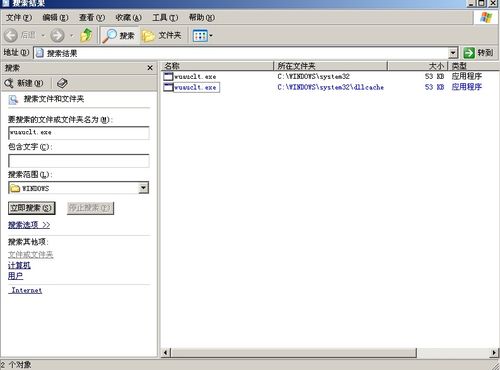 wuauclt.exe,Windows Update 自动更新工具详解