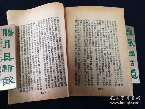 末法时代道统传承系统,道统传承系统的崛起
