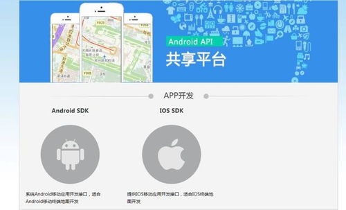 地理信息云平台,助力智慧城市建设与数据共享的新引擎