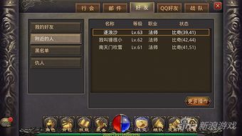 热血传奇系统小说,重燃玛法战火，再创辉煌篇章