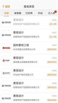 明源云采购平台可靠吗,明源云采购平台可靠吗？深度解析其优势与价值