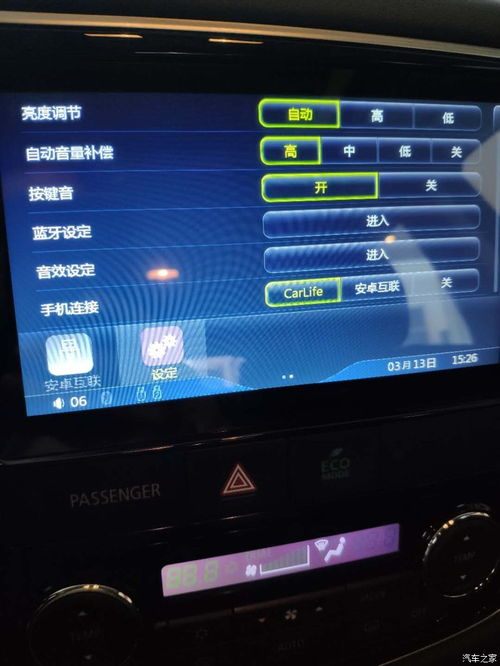 l39e5090系统升级,轻松提升电视体验