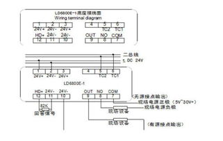 利达声光模块接线图,利达声光模块接线图详解