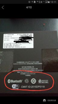 wifi嗅探硬件,揭秘网络监控与安全检测的秘密武器