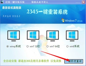 纯净版系统怎么安装,纯净版系统安装指南