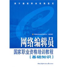 网络编辑员需要会的软件,提升工作效率的利器