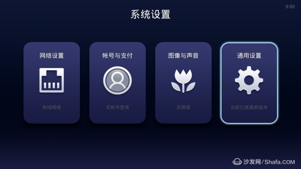 手机海外电视直播软件,畅享全球精彩瞬间