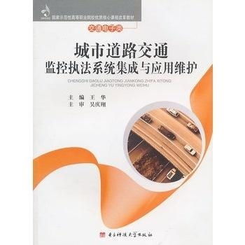 系统集成法律法规,系统集成法律法规概述
