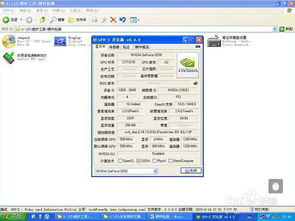 电脑检测硬件软件排行,助你全面了解电脑配置