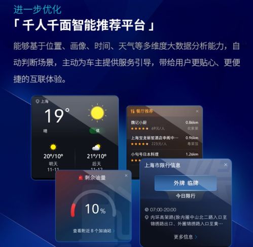 ota系统升级,智能设备维护与优化的新篇章
