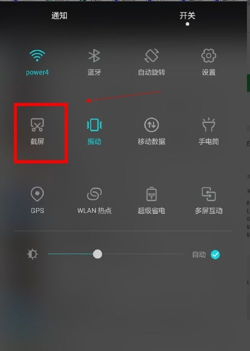 vivox7出厂系统卡刷包