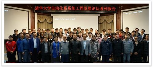 系统工程研究所,推动我国系统工程领域发展的先锋力量
