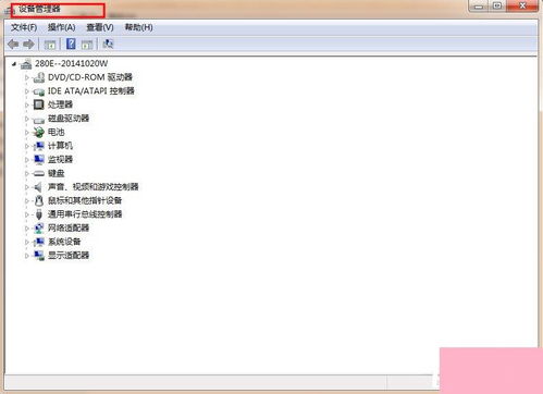 win7笔记本没有视频捕捉硬件,Win7笔记本没有视频捕捉硬件怎么办？全面解决方法大揭秘