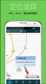 手机gps定位系统软件,便捷定位，安全护航