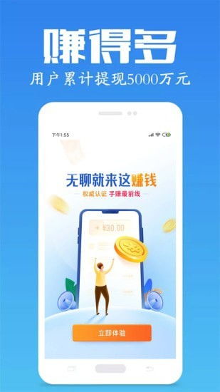 手赚平台之家,手赚平台之家——开启手机赚钱新篇章