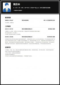 四川省工商局 软件系统集成 招标,四川省工商局软件系统集成项目公开招标公告