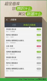 酷狗繁星刷星币软件,安全使用指南
