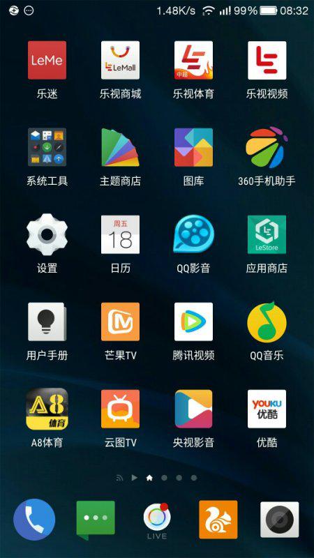 乐视手机系统升级在哪,乐视手机系统升级位置详解
