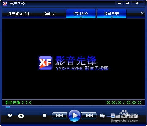 vod视频点播ip/tv系统软件在校园网仲未知,校园网中VOD视频点播IP/TV系统软件的应用与展望