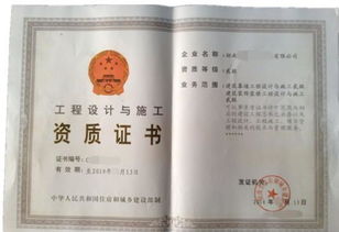 智能化系统集成资质,智能化系统集成资质概述