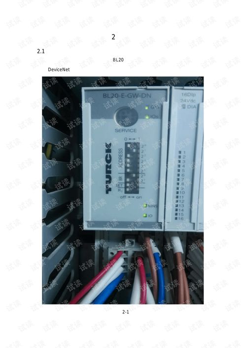 ab远程模块,实现高效远程监控与控制