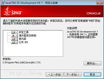 64位系统装32位jdk,64位系统安装32位JDK的详细指南