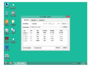 戴尔笔记本系统升级,轻松完成系统更新