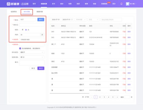 云呼软件怎么用,轻松实现高效沟通