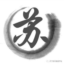 天下苏氏信息平台,天下苏氏信息平台——传承苏氏文化，凝聚宗亲力量