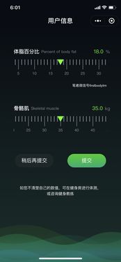 智能硬件产品经理发展前景,新时代的科技领航者