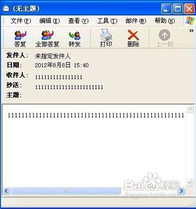 eml游戏
