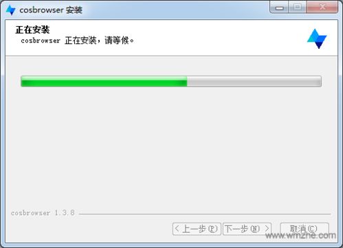 cos系统下载软件,COS操作系统下载与安装指南