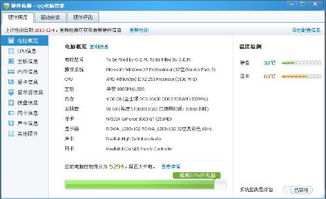 13用什么系统
