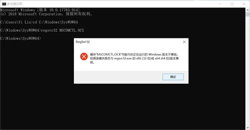 cmd系统找不到指定的路径.,原因及解决方法