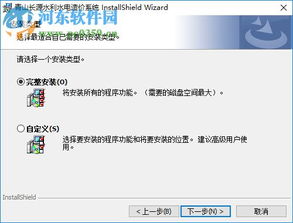 造价软件破解版,功能强大，使用便捷