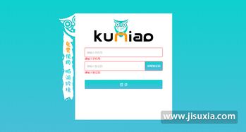 980系统班邀请码,开启你的学习之旅