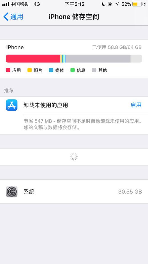 6s系统内存怎么清理,苹果6s系统内存清理指南