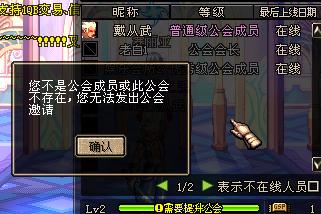 dnf防沉迷系统,守护未成年人健康成长的重要举措