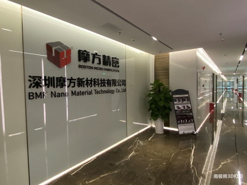3d系统公司,3D系统集成解决方案引领未来制造潮流