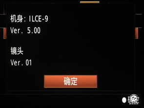 a9系统升级,轻松提升手机性能与体验