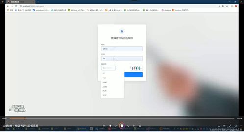 asp 绩效考核系统,提升企业绩效管理的智能化与效率