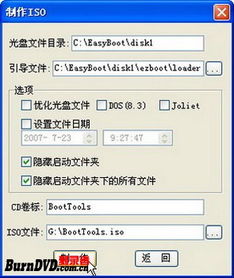 dos维护系统,电脑维护的得力助手