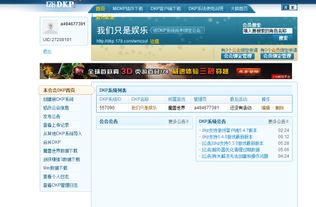 178dkp公会系统,魔兽178游戏网官网