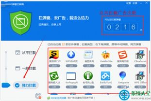 360广告系统,全面解析其功能与优势